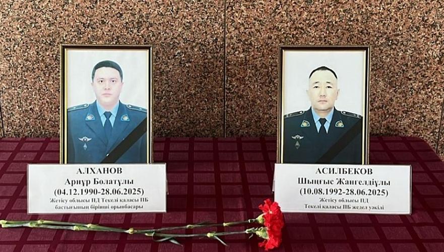 Жетісу облысында екі полицей қызмет бабында қаза тапты