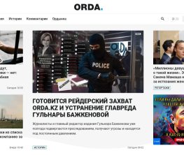 «Орда» басылымын рейдерлік жолмен басып алу әрекеті жүріп жатыр — редакция мәлімдемесі