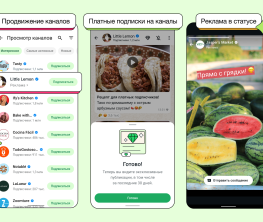 Ватсап Веб на компьютере: что нового в WhatsApp и как это повлияет на пользователей
