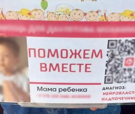 Ақша жинап жүрген жасөспірімдер тұрғындардың күдігін тудырды