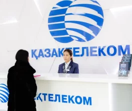 «Казахтелеком» проведет отчет перед населением