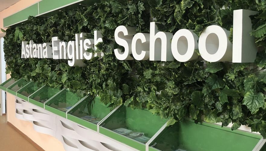 Astana English School мектебінің лауазымды тұлғалары ұсталды