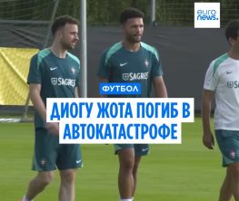 Диогу Жота погиб в автокатастрофе в Испании: трагедия в семье звезды «Ливерпуля» и сборной Португалии